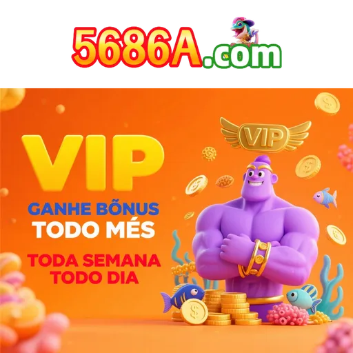 5686A Rebate